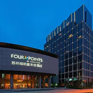 Four Points By Sheraton Suzhou Hotel